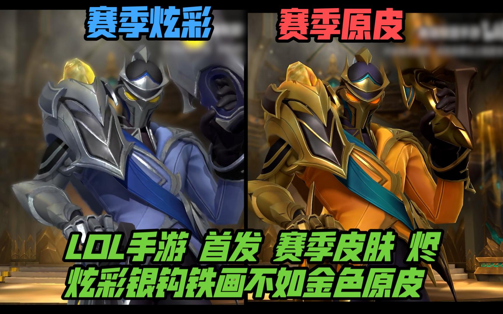 球的模板
