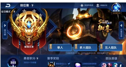 的占据