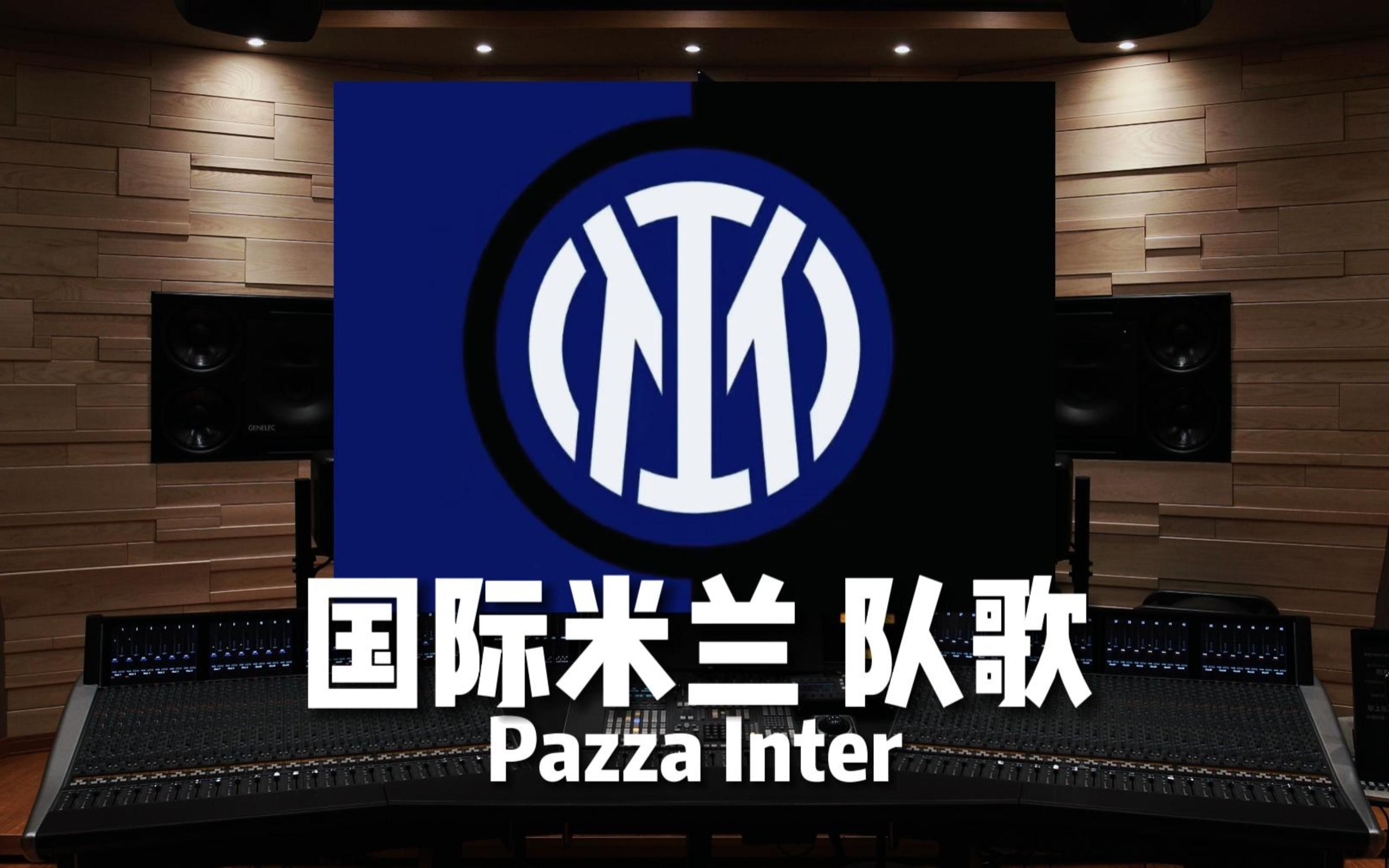 年薪资