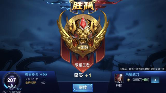 篮板与终结